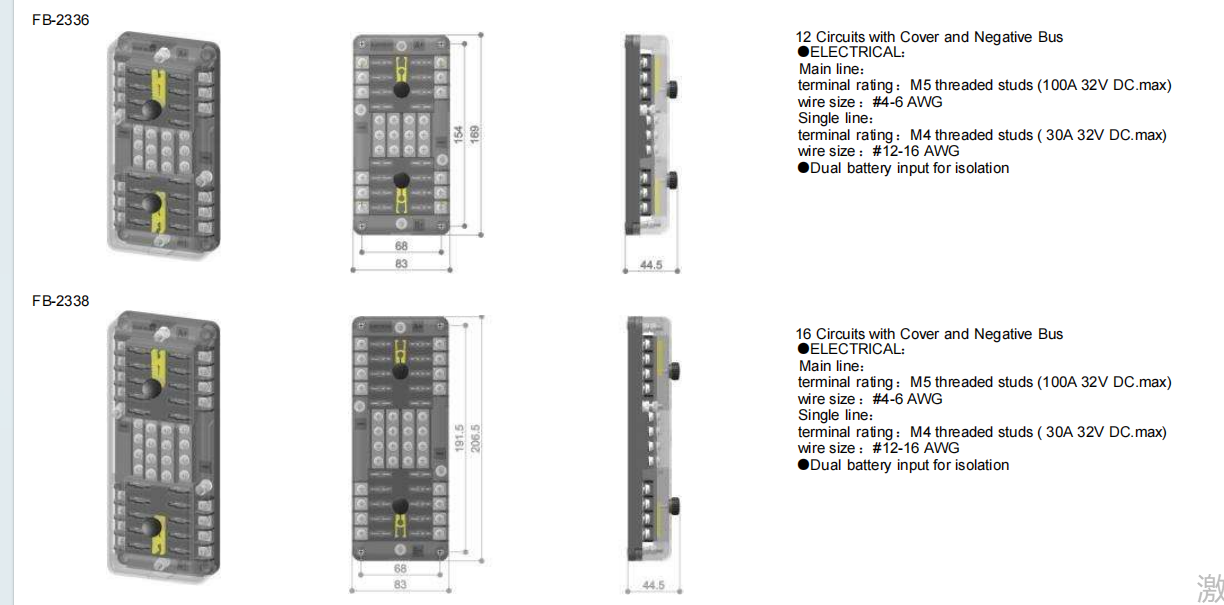 FB24-5025L/FB24-5026Lfuse box (Contact us before order)