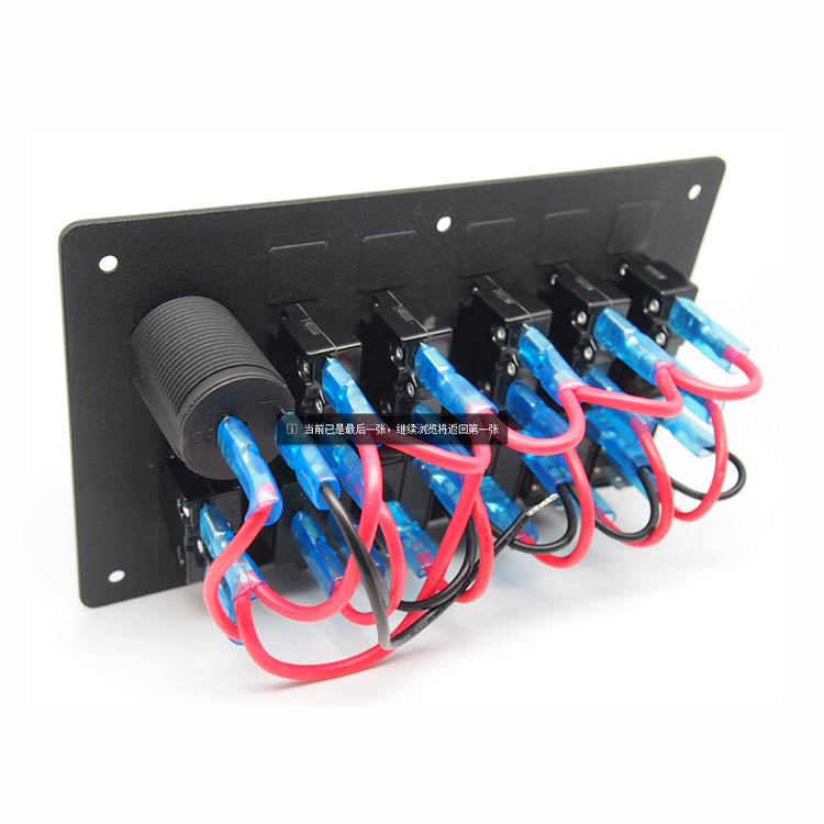 Waterproof Rocker Switch Panel(wholesale ,contact us before order)